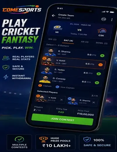 Getslotswinner (slots winner) fantasy cricket & matchday visual 2